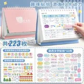 兒同文具用品咔巴熊自律打卡本學生學習計劃表兒同每日打卡本好習慣養成計劃本