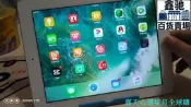 【星月】【129】Ipad4代【32G版】 二手a1458 9成新平板電腦 追劇流暢 還是將就  有id無法退出 可