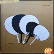 台灣公司附發票應援扇DIY明星應援團扇 廣告扇 繪畫空白素色扇子 量大可訂製 各種規格尺寸L0512