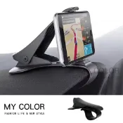 Mycolor 手機支架 手機座 手機夾 GPS導航架 車用支架 HUD 儀表台 鱷魚夾 車載 汽車用品 導航 旋轉 桌面 音樂 通用 儀表板手機架 ♚MY COLOR♚【L054】