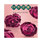 (店+)【台瑞格美食】墨紅玫瑰花冠茶 無硫玫瑰花茶 一朵一杯 玫瑰乾花 大朵花 養顏花茶 特級 