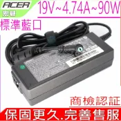 電池動力 ACER 19V 4.74A 90W 充電器(原裝)宏碁 EX5620 7620 Ferrari 3200 5000 8930G 8935 8935G 7520 3250 3260 3270 3280 3290 3900 4200 4210 4220 4320 8732 8471 8571 8372G 8372TG Aspire V3-471G V3-551G-8454 V3-771G-6443 V3-771G-6814 V3-771G-9837 V3-772G-6468