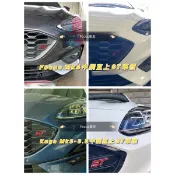 Focus Mk4 Mk4.5 stline wagon 車標 kuga Mk3 ST車標 中網標 ST方向盤車標