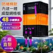 「新品🔥熱銷」工業風魚缸週轉箱過濾箱 上置滴流盒水循環過濾器 外置魚池淨水過濾箱