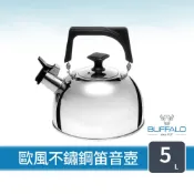 buffalo 牛頭牌 歐風304不銹鋼笛音壺5.0L(專櫃款/SGS認證/燒水壺/茶壺/IH.電磁爐可)