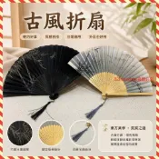 真的讚✅手扇 折扇 復古扇 折扇 折疊扇子古風小扇子折扇中國風女漢服舞蹈折疊隨身攜帶新中式古裝夏天竹扇 HEF0