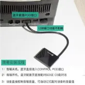 【森日光集】BOSE C5 多媒體音響 2.1喇叭 藍牙音響 無線連接 POD接收器 線控操作 高音質 重低音 家用桌面