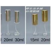 隔日到↘MIT正品雲端發票【佳樺🇹🇼瓶瓶罐罐】金/銀蓋透明玻璃噴瓶BT-32-1玻璃噴瓶 噴霧罐 玻璃 噴霧瓶 噴瓶