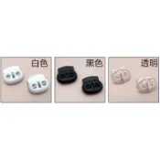 【快速出貨】彈簧扣 S💝U 豬鼻扣 彈簧扣 調節扣 鬆緊調節 豬鼻子 帽繩調節扣 鬆緊鈕扣 止滑扣 手作材料 塑膠