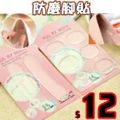 透明 防磨腳貼 硅膠 防掉跟鞋貼 隱形貼 隨意貼後跟貼防磨腳貼 隱形矽膠貼 後跟貼環保