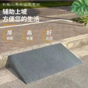 蒙麗百貨 免運 工廠直銷 斜坡墊 台階墊 增高墊 防滑鐵斜坡墊加厚汽車貨車上坡墊馬路牙子斜坡架臺階墊定制爬坡墊全館折扣 特價出 可開發票 m5421