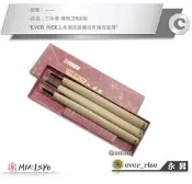 [工具潮流] 含稅 稅前750 日本製*三木章 MIKISYO 雕刻刀 3支組 丸刀 斜刀  三角刀 印刀