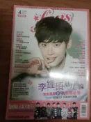 fans粉絲誌 vol.120.2015.4月李鍾碩朴信惠金秀賢BTS...