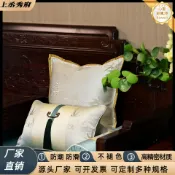 心靈避風港 【高級感流蘇】紅木沙發墊 羅漢床墊 抱枕套 靠枕 靠墊 床頭靠枕 新中式風格 流蘇裝飾 樣板間同款 刺繡工藝 加厚坐墊 實木傢俱專用