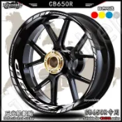 🔥優惠下殺🔥輪框貼 輪轂貼 適用HONDA本田CB650r輪轂反光貼紙改裝內圈貼花裝飾防水鋼圈貼輪圈拉花