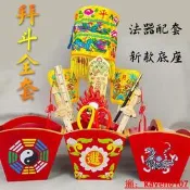 【小七嚴選】天師豪禮道家拜斗法器用品令牌尺寶蓋全套七星劍正米斗桃木日月扇