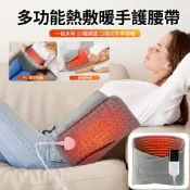 ANTIAN 冬季電熱保暖熱敷護腰帶 暖手袋 發熱暖腰墊 電熱毯 暖宮/暖腿/暖背 發熱暖身毯