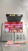 限時下殺樂享購✨適用於索愛 BST-36電池 K510c Z550c Z558c w200i w200c手機電池