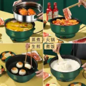 樂購優品百貨 電炒菜鍋多功能宿舍家用電火鍋煮麵鍋寢室迷你煲湯煎炒蒸煮一體鍋