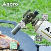 日苯soto噴槍佤思噴夥槍頭氣灌ST-450噴槍式點夥氣料理加勇渴攜是