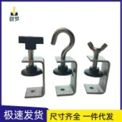 【臺灣熱賣】304不鏽鋼老虎夾子 管卡方形u型c型固定夾具 卡箍夾緊器 緊固夾卡子