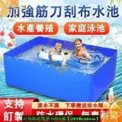 【可開統編】帆布魚池 防水布 大型養殖水箱 室外魚池 遊泳池家用 加厚蓬布 蓄水池布 養殖魚池布 養魚苗水箱