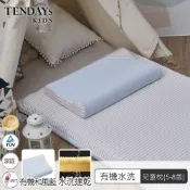 【TENDAYS】記憶枕 有機棉可水洗透氣兒童枕（和風藍 5-8歲）人體工學枕 枕芯可水洗