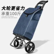 🔥精品推薦🔥手拉車摺疊行李車便捷小拉車家用拖車拉貨車爬樓購物車買菜拉桿車購物車 買菜車 折疊手推車 收納箱 收納籃 
