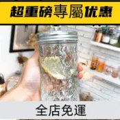 防護包裝【菱形鑽石玻璃瓶 】醬菜瓶 醃製瓶 梅森風格瓶 果汁杯 玻璃杯 密封罐 蜂蜜瓶 布丁瓶 保羅瓶 果醬瓶B