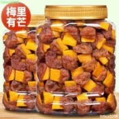 【免運】梅有芒果芒果話梅酸甜梅子水果幹搭配爽口解膩爆款零食【烘焙裝飾批發】lidea