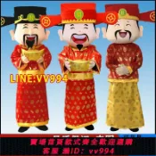 雲上精品百貨 可打統編 財神爺卡通人偶服裝套裝成人龍年吉祥物年會表演行走玩偶裝發傳單