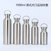全球選品1館 生活百貨 美式大口1000ml運動水壺戶外可攜式大容量水壺304不鏽鋼單層保溫杯