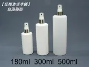 【佳樺生活本舖】MIT塑膠噴瓶(銀色)(BT-155)噴霧瓶噴罐塑膠噴瓶瓶瓶罐罐團購批發180ml~500ml
