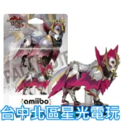 【NS週邊】 Switch 魔物獵人 崛起 破曉 amiibo MHR 加爾克 【台中星光電玩】