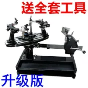 妙妙屋 【台灣公司 可開發票】新款T202手搖拉線機羽毛球拍網球拍兩用穿線機纏線機崩線器配工具