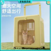 🔥愛寵嚴選🔥寵物拉桿箱可摺疊外出箱便攜航空箱巨透氣貓包外出籠貓咪寵物用品🌈臺灣出貨🌟