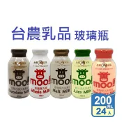 【生活市集】【台農乳品】moo!! 保久乳200ml 原味全脂牛乳 調味乳 牛奶