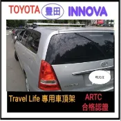 〈瑪克莊〉免運 豐田 Toyota innova固定式車架 可變更行照   鋁合金專用認證行李架/車頂架，合法上路