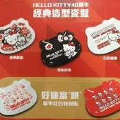 Hello kitty 經典造型瓷盤