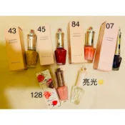 當抽獎禮物出清各剩一瓶JILL STUART 吉麗絲朵 甜蜜戀人指甲油剩43.45.亮光