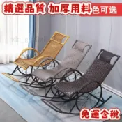 📢低價促銷 免運📢冬夏兩用懶人搖搖椅簡約加固搖搖躺椅戶外老人藤椅成人午休搖搖椅