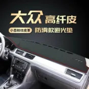 招財貓商鋪 【免運+最低價】VW福斯Polo golf 6 7 7.5 GTI Lupo Tiguan 汽車皮革儀表臺避光墊中控臺遮陽防