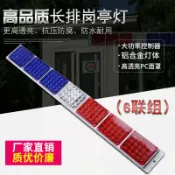 回響小舖 【紅藍爆閃】崗亭警示燈 交通信號燈 隧道警示燈 頻閃燈 爆閃燈 220V警示燈 6連組 高亮度LED 防水耐用 施工路段警示 停車場入口