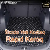 台灣現貨（現貨）適用 Skoda Yeti Kodiaq Rapid Karoq 專用汽車皮革後廂墊 後行李箱  露天市