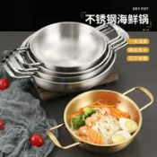 全球選品1館 生活百貨 韓式泡麵鍋不鏽鋼湯鍋雙耳金色拉麵鍋海鮮鍋加厚部隊鍋家用煮麵鍋