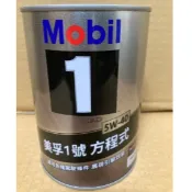 【SEE雙B賣場】Mobil美孚1號 方程式 5W-40 機油[一公升] 汽油車用