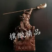 【樸緻精品】越南沉香木 關聖帝君 義薄雲天 關公神像 跨步橫刀關公 法像莊嚴（GA-0075）