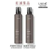 【LAKMÉ 萊肯】LAKME K.FINISH 強慕絲/ 泡沫慕絲300ml | 紅誠集品