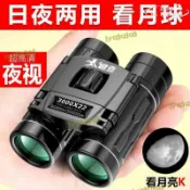 東方國際精品 （熱門爆品）（萬人回購好評）【32倍長焦望遠鏡 變焦高倍】手機望遠鏡 高倍 高清 單筒望遠鏡 雙筒望遠鏡 支架 超清進口金屬雙筒望遠鏡高倍高清微夜