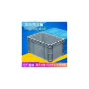 (店+)🎁免運🎁加厚塑膠箱 養殖箱 物流箱 整理箱 收納箱 大容量長方形 週轉箱 歐標汽配箱 貨運搬運箱 工具箱 大收納箱置